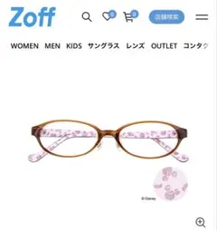 Zoff ディズニーキャラクター柄 メガネ