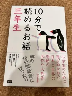 Item thumbnail for item 44f735d4-e824-4cce-8204-5d36a4a9b1b3