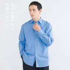 RETOUCH Relaxed Fit L/S Shirt -blue-