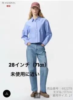 UNIQLO JW ANDERSON ストレートジーンズ　28インチ（71㎝）