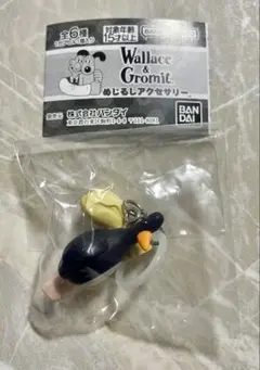 ウォレスとグルミット めじるしアクセサリー フェザー・マッグロウB