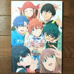 未開封 グリッドマンユニバース メモリアルイラストブック お疲れ様本