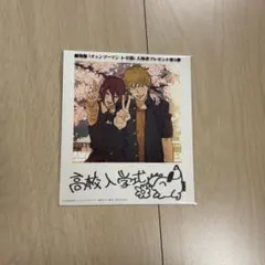 チェンソーマン　映画　レゼ篇　第5弾　特典