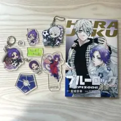 ブルーロック 御影玲王 凪誠士郎 セット