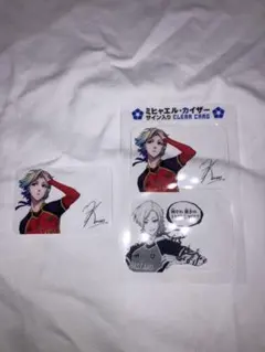 ブルーロック カイザー 29巻 公式応援セット クリアカード