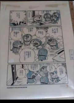 せぶんぶん様 リクエスト 3点 まとめ商品