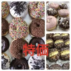 特価！山盛り菓子パン詰め合わせ　本日発送　1箱のみ①のサムネイル