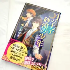 Item thumbnail for item 3bfb407e-94f5-4249-8dd5-bcb491147953