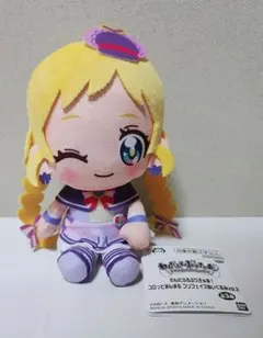 プリキュア キュアフレンディ コロっとまんまる プリフェイス ぬいぐるみ