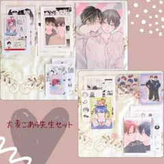 ドラマCD 25時、赤坂で 5 + 漫画特典セット 小冊子 アクキー