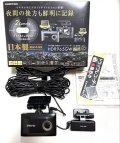 2026年最新】中古 ドライブレコーダー コムテックの人気アイテム