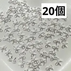 合金 ミニリボン ネイルパーツ 20個 【M-11】