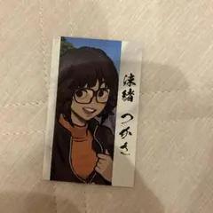 チェンソーマン 三鷹アサ 特典カード - メルカリ