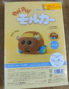 Item thumbnail for item 5cfd0447-ac79-472f-99e1-6587bc4d7c0a