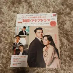 Item thumbnail for item b528af2b-929d-46dd-8119-291e4dac489d