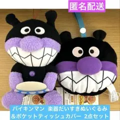 バイキンマン 2点セット 楽器だいすきぬいぐるみ ＆ ポケットティッシュカバー