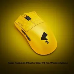 新品未使用】Razer ポケモン ピカチュウ マウス 限定品 - メルカリ