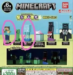 2025年最新】MINECRAFTならぶんですの人気アイテム - メルカリ