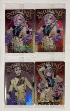 にじさんじ　ウエハース