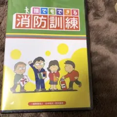 未来ヴィレッジ様 リクエスト 2点 まとめ商品