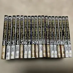 プリニウス 1巻〜12巻 全巻セット ヤマザキマリ とり・みき - メルカリ