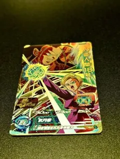 Item thumbnail for item b9aa3e5d-b666-4f76-bd16-fa261b18a9b1