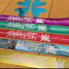 嵐 銀テープ デジタリアン