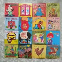 2026年最新】ピクシー絵本の人気アイテム - メルカリ