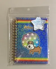 アフロ犬 SPシールノート