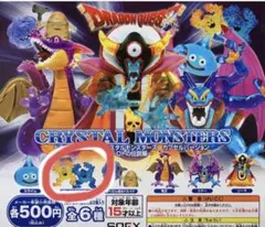 2026年最新】ドラゴンクエスト クリスタルモンスターズ