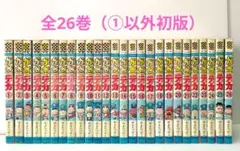 2025年最新】がきデカ 全巻の人気アイテム - メルカリ