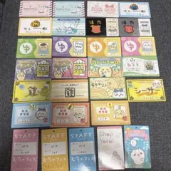 ちいかわ カードダス