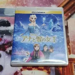 【説明文※要確認※】 ディズニー アナと雪の女王 Blu-ray+DVD