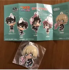 くら寿司 名探偵コナン ラバーアクセサリー
