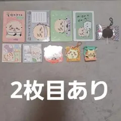 ちいかわ まとめ売り ラッコ シーサー