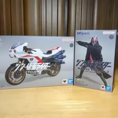 シン仮面ライダー バッタオーグ第2号 　　＆サイクロン号 セット