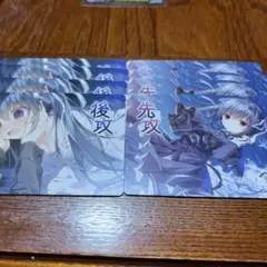 リセ　Lycee overture　先攻後攻 マーカー　各４枚　サクラノ刻