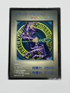 2025年最新】特典 ブラックマジシャン gbの人気アイテム