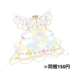 mel様 リクエスト 2点 まとめ商品
