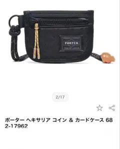 ポーター　吉田カバン　ヘキサリア　コインケースのサムネイル