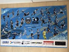 川崎フロンターレ 30周年記念ビッグタオル