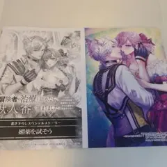 特典のみ★冒険者の治療を始めたら、獣人の番に捕まりました