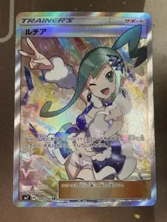 2025年最新】ルチアSRの人気アイテム - メルカリ