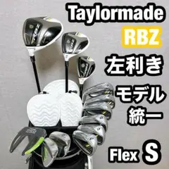 左利き　レフティ　テーラーメイド　RBZ ゴルフ クラブセット メンズ　初心者のサムネイル