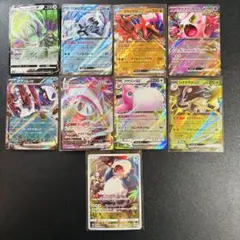 ポケモンカード ex・V・VMAX まとめ売り 9枚セット 新品未使用