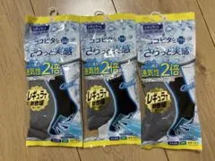 新品　ココピタ　プラス　さらっと実感　レギュラー丈　25〜27センチ　グレーのサムネイル