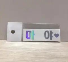 NiziU マヤ ホログラムステッカー シール