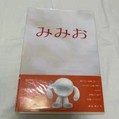 Item thumbnail for item bde76305-938c-4bbd-9197-3d544d5d3d2b