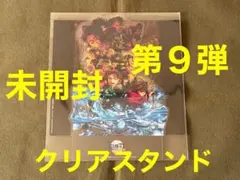 【未開封】　鬼滅の刃　無限城編　特典　第９弾　キービジュアルクリアスタンド