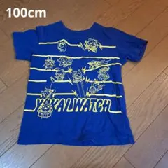 【妖怪ウォッチTシャツ100cm】ユニクロ